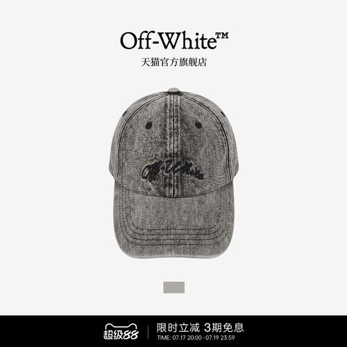 OFF-WHITE™棒球帽鸭舌帽