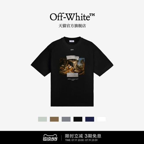 OFF-WHITE™宽松短袖T恤