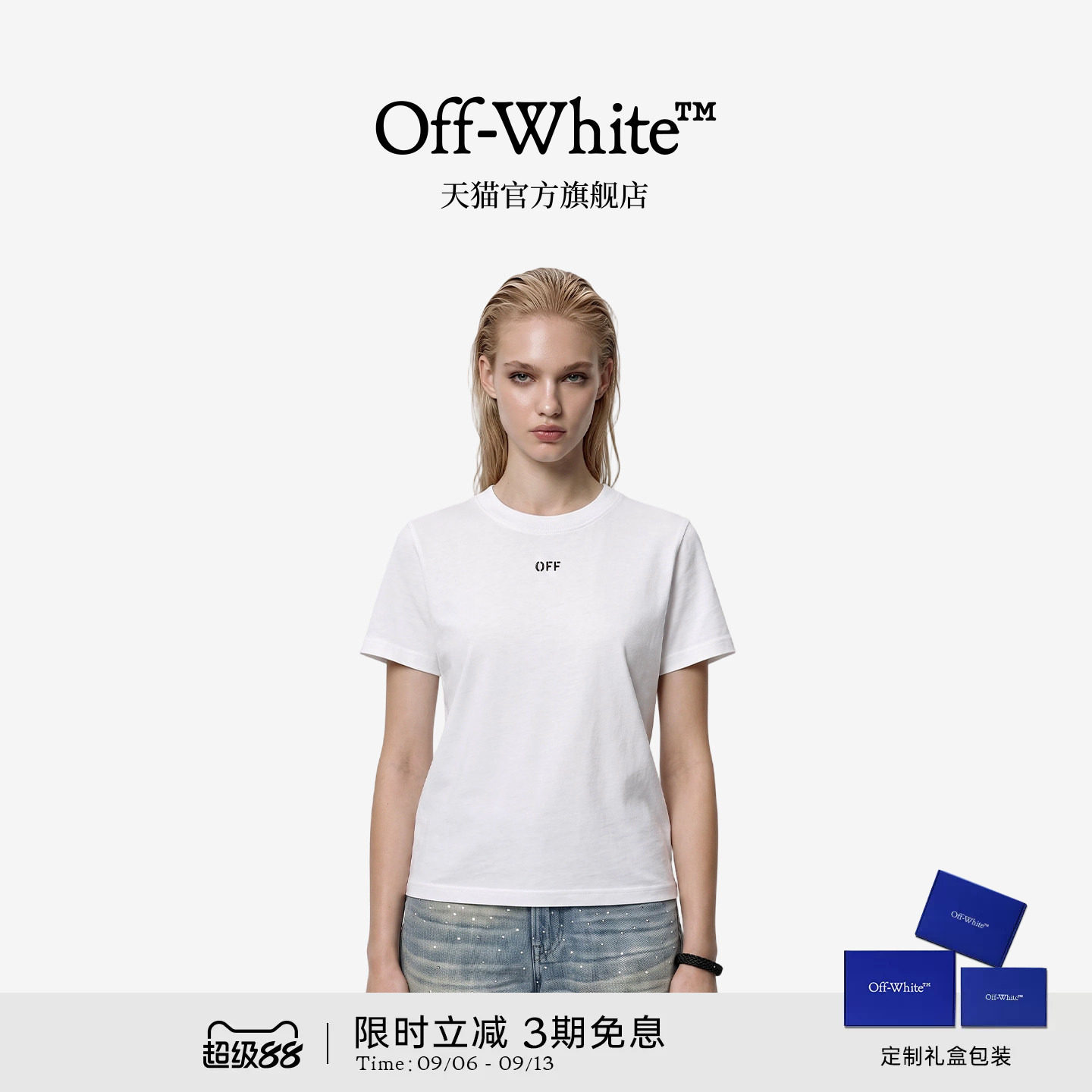 OFF-WHITE™圆领logo短袖T恤女款图片