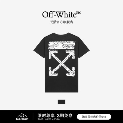 OFF-WHITE™ 情侣装潮牌纯棉短袖T恤2026新款宽松休闲T恤男女同款