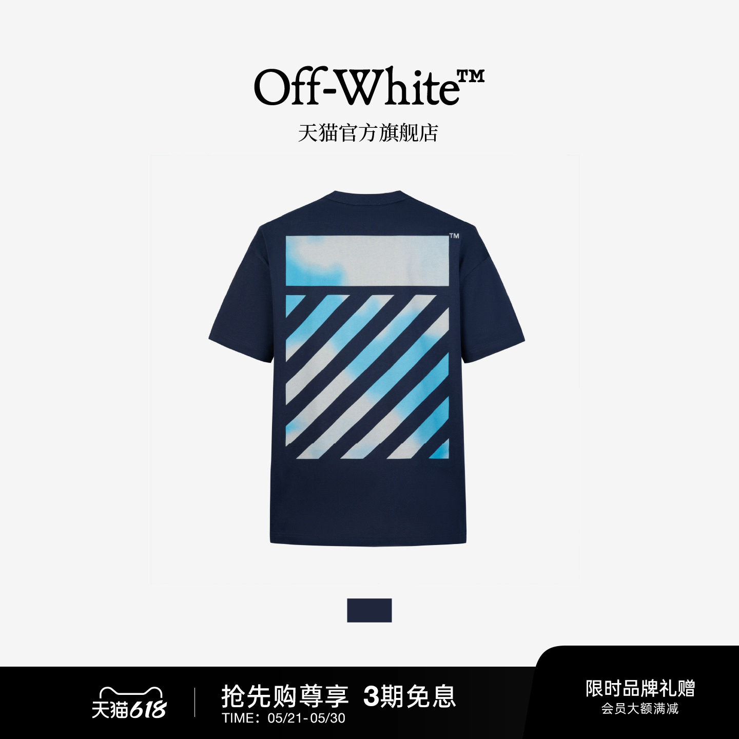 OFF-WHITE™情侣装新款短袖T恤简约时尚晕色双箭头图案装饰半袖