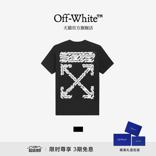 OFF-WHITE双箭头情侣短袖T恤