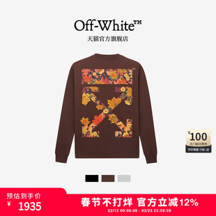 OFF-WHITE™ 情侣装新款宽松长袖T恤内搭上衣