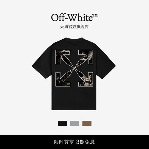 OFF-WHITE™宽松短袖T恤