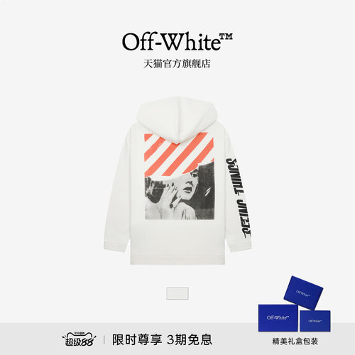 OFF-WHITE™ 情侣装新款宽松连帽卫衣连帽衫