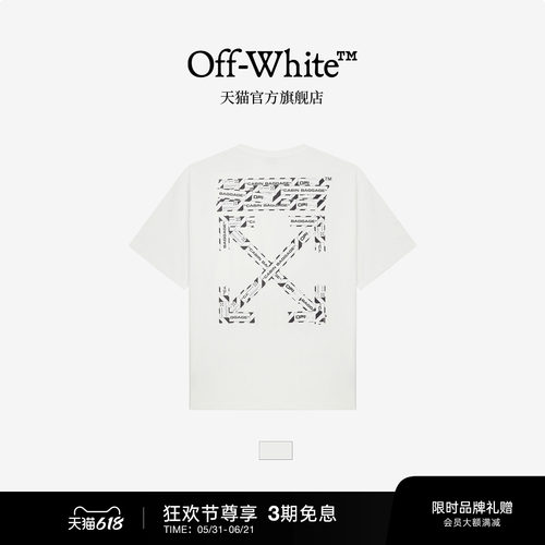 OFF-WHITE™ 情侣装纯棉短袖T恤2026新款潮牌宽松休闲T恤男女同款