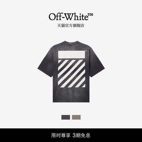 OFF-WHITE™磨白做旧短袖T恤