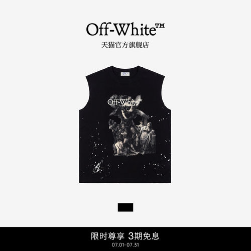 OFF-WHITE™情侣款油画泼墨无袖背心夏季潮牌男女同款无袖T恤