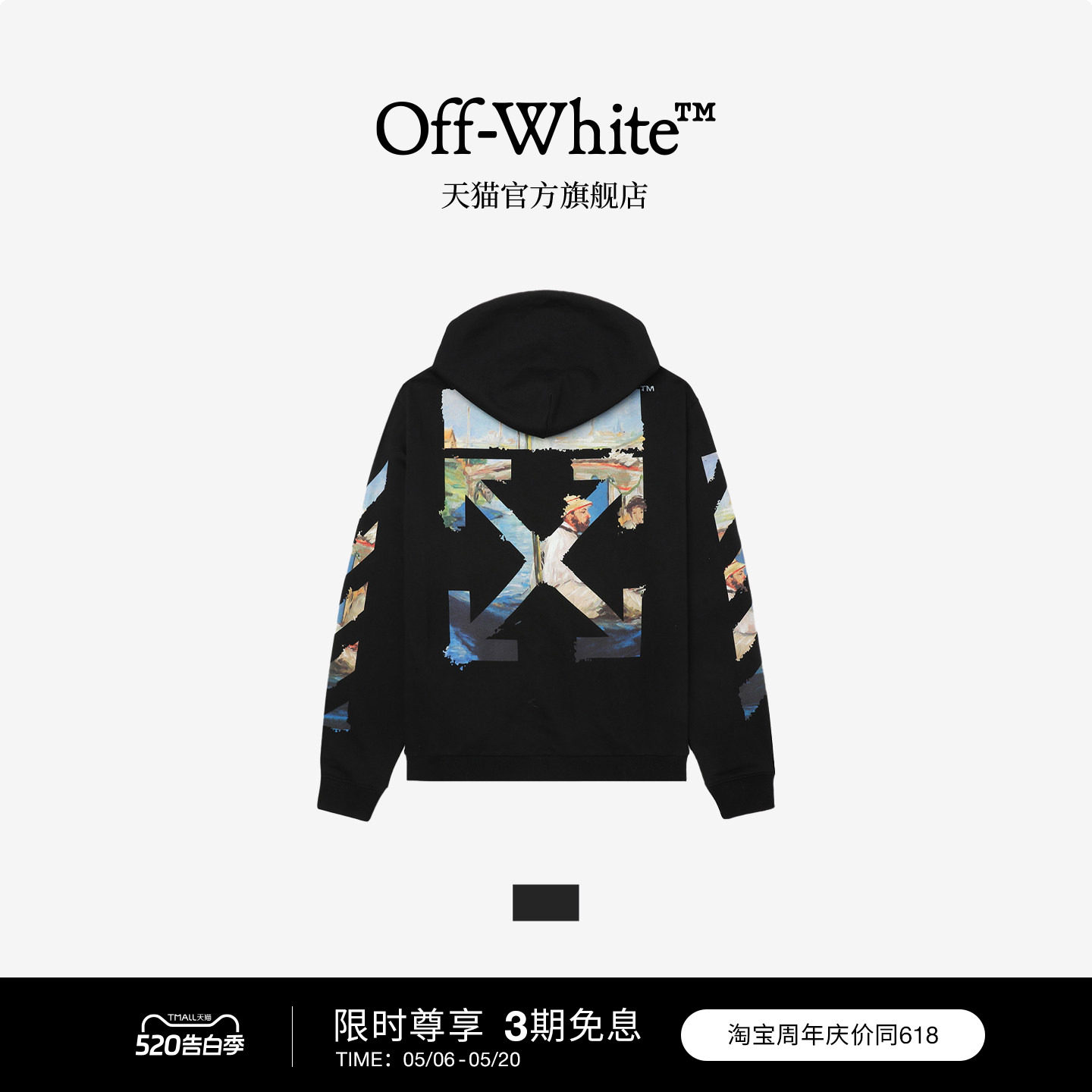 OFF-WHITE™ 情侣潮牌纯棉连帽卫衣宽松休闲拉链开衫外套男女同款