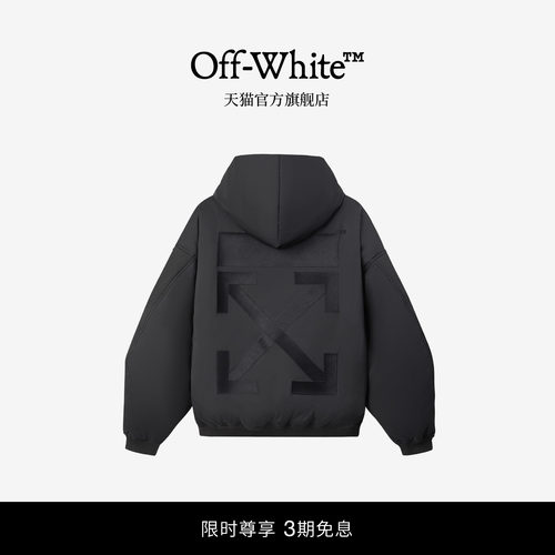 【明星同款】OFF-WHITE™ 情侣装新款宽松连帽拉链羽绒夹克