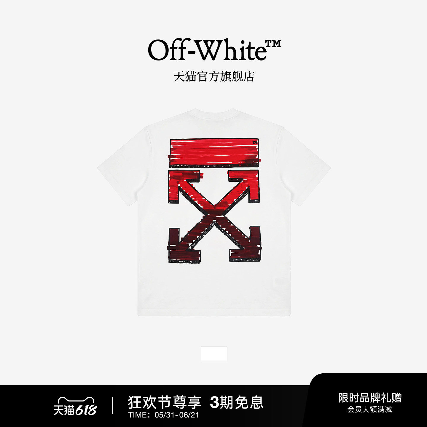 OFF-WHITE™情侣装新款短袖T恤个性街头涂鸦双箭头图案装饰半袖