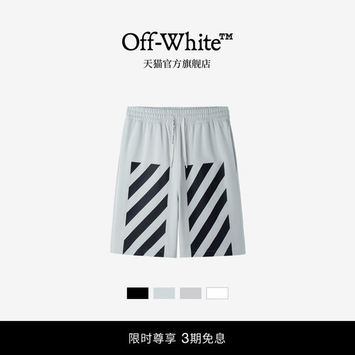 OFF-WHITE™运动风短裤
