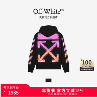 OFF-WHITE™ 情侣装新款连帽拉链卫衣休闲外搭