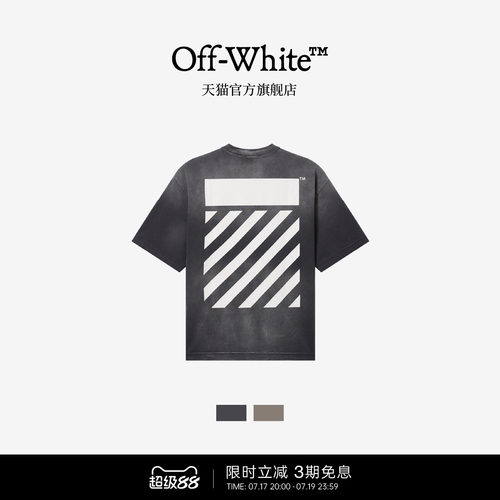 OFF-WHITE™磨白做旧短袖T恤