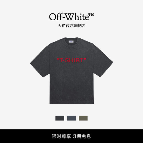 OFF-WHITE™字母情侣短袖T恤