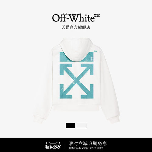 OFF-WHITE™ 情侣装新款宽松连帽卫衣连帽衫