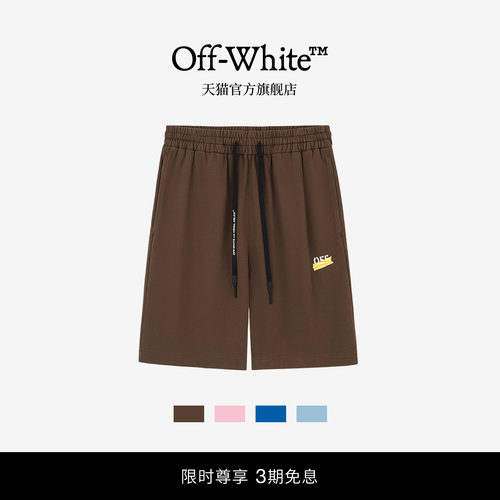 OFF-WHITE™情侣抽绳运动短裤