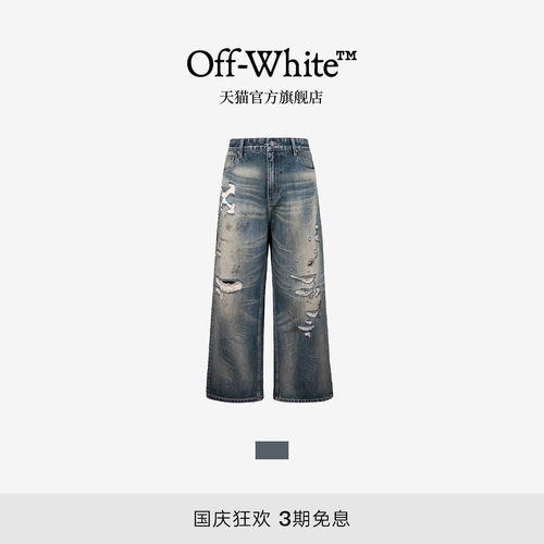 OFF-WHITE™情侣装新款破洞牛仔裤时尚街头磨白做旧长裤仔裤