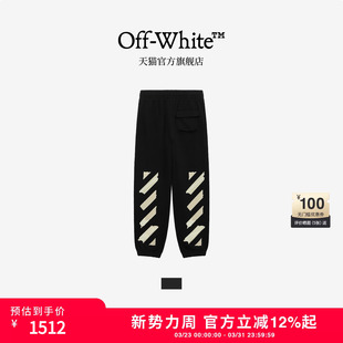 WHITE™ 卫裤 情侣装 宽松束脚运动裤 新款 OFF
