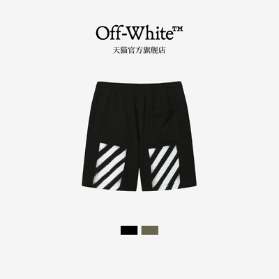 OFF-WHITE™运动休闲短裤