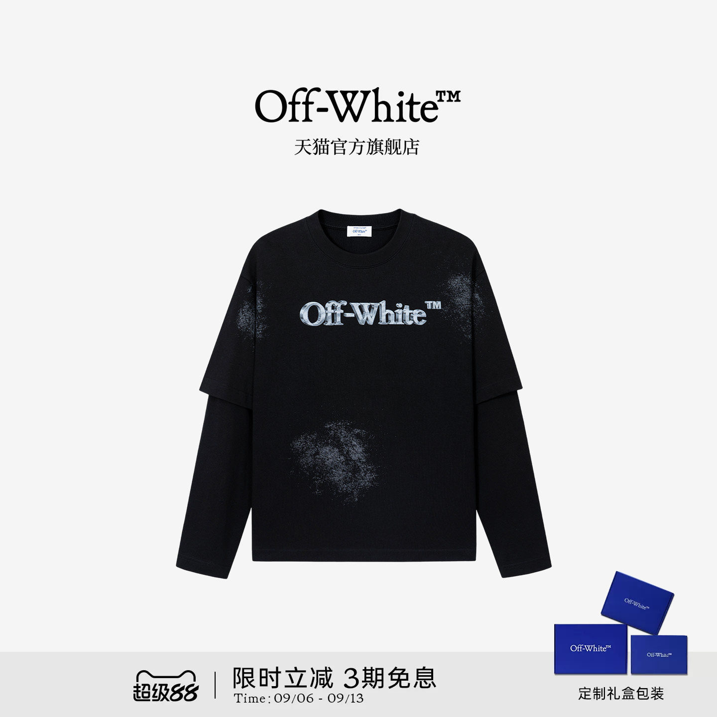 OFF-WHITE™情侣假两件长袖T恤图片