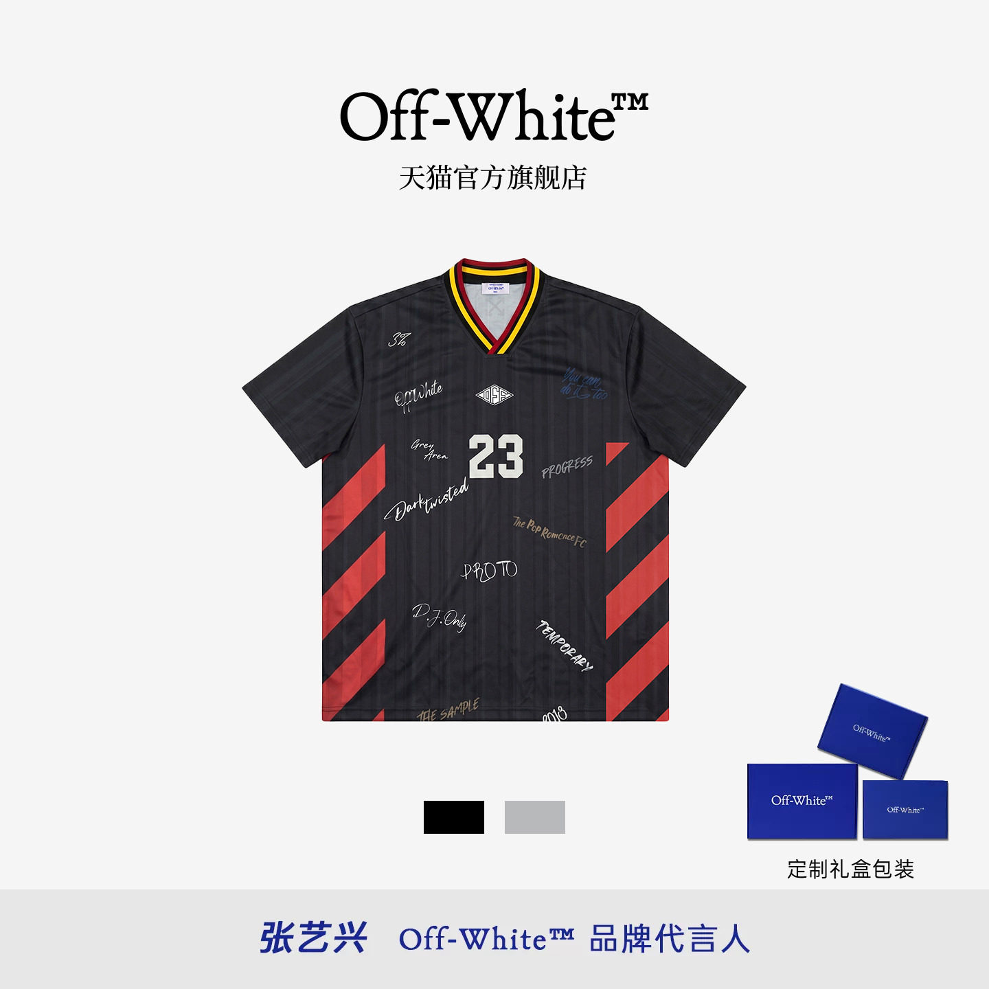 OFF-WHITE™V领短袖T恤图片