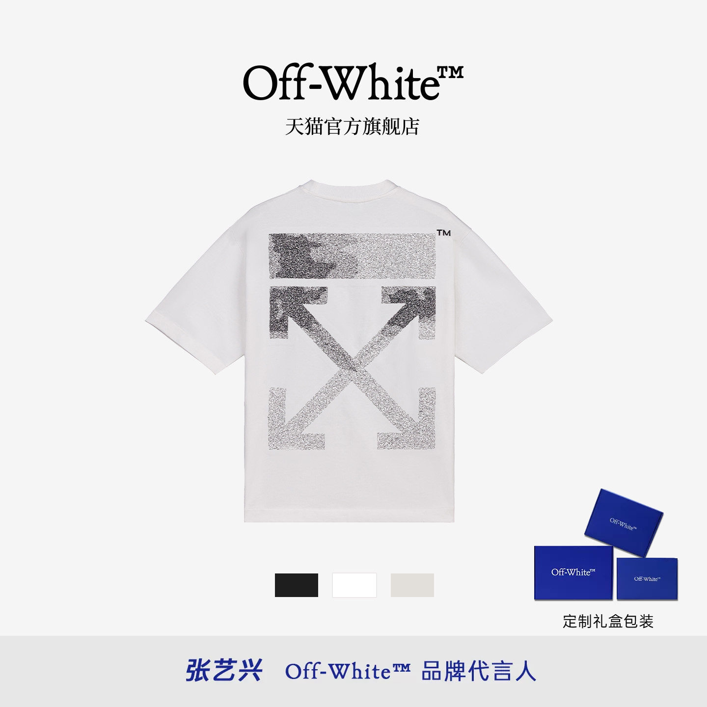 OFF-WHITE™ 情侣装纯棉圆领短袖T恤2026新款时尚潮牌宽松百搭T恤图片