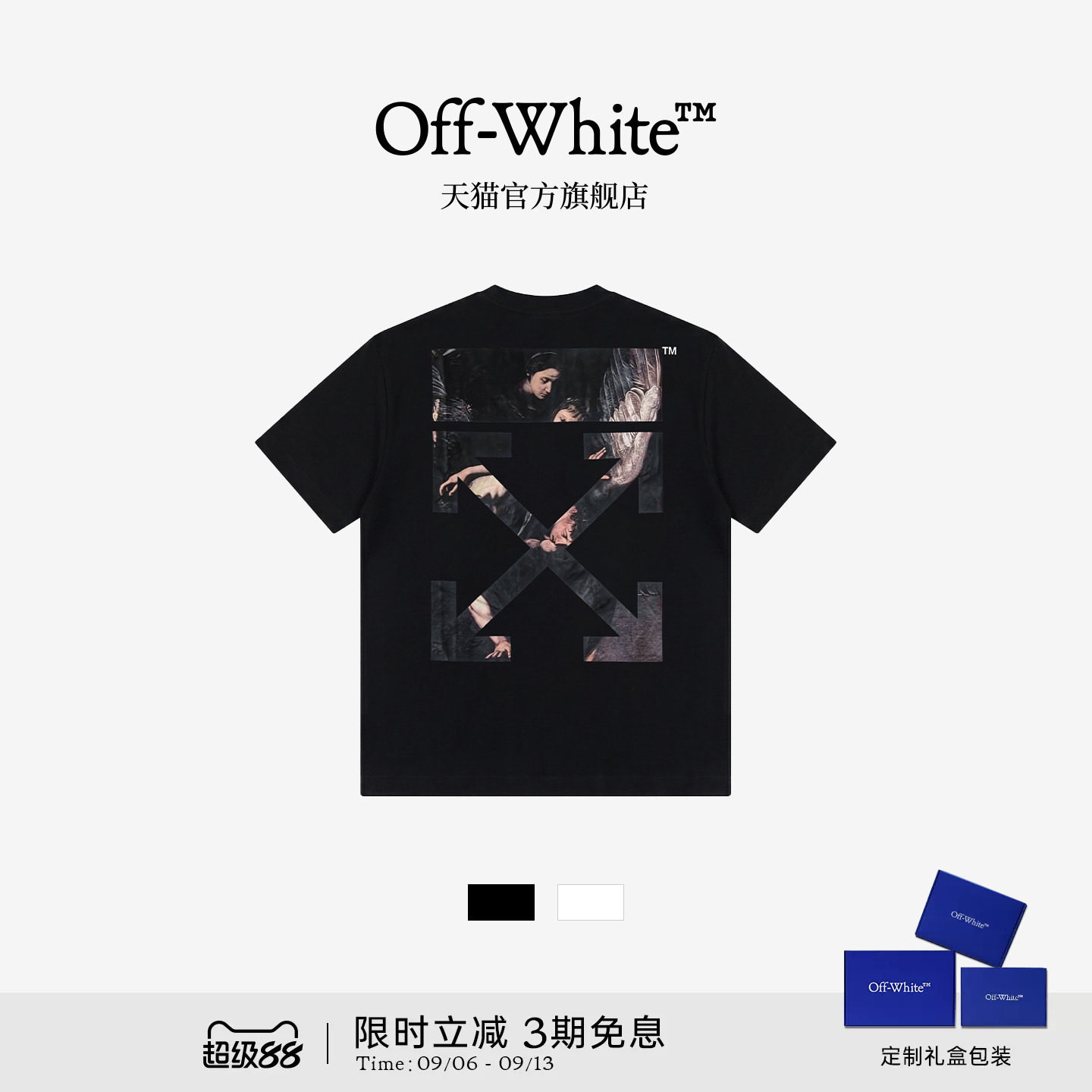 OFF-WHITE双箭头情侣款短袖T恤图片