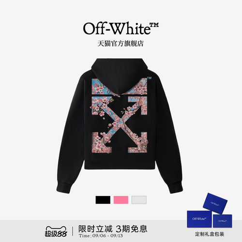 OFF-WHITE™ 情侣装新款连帽拉链卫衣休闲外搭