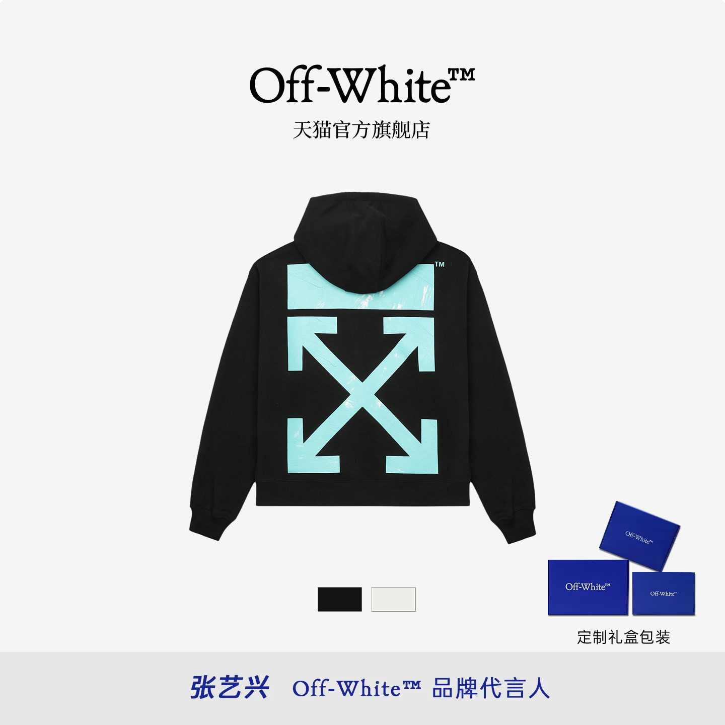 OFF-WHITE™ 情侣装新款宽松连帽卫衣连帽衫图片