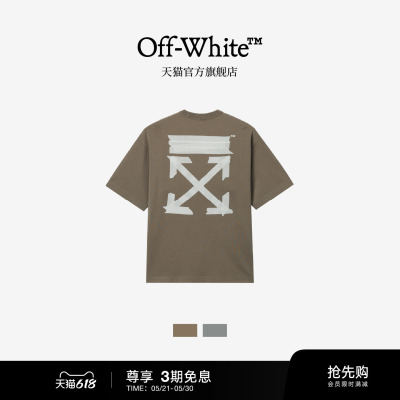 OFF-WHITE™双箭头装饰短袖T恤