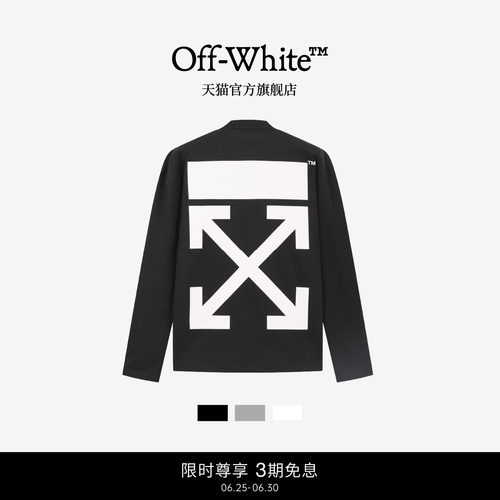 Off-White经典长袖t恤男女同款
