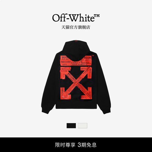 OFF-WHITE™ 情侣装新款宽松连帽卫衣连帽衫