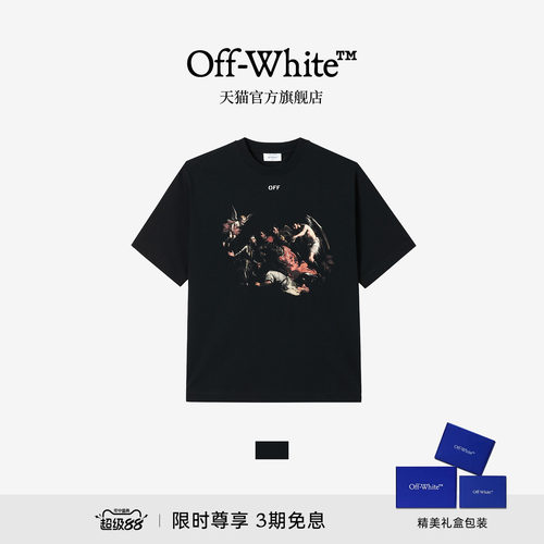 OFF-WHITE™宽松短袖T恤
