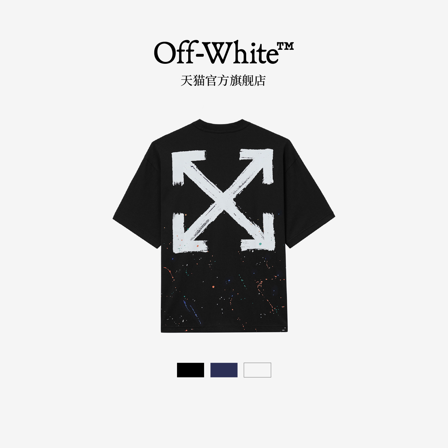 OFF-WHITE™情侣装新款圆领短袖T恤个性潮流斜纹图案装饰半袖