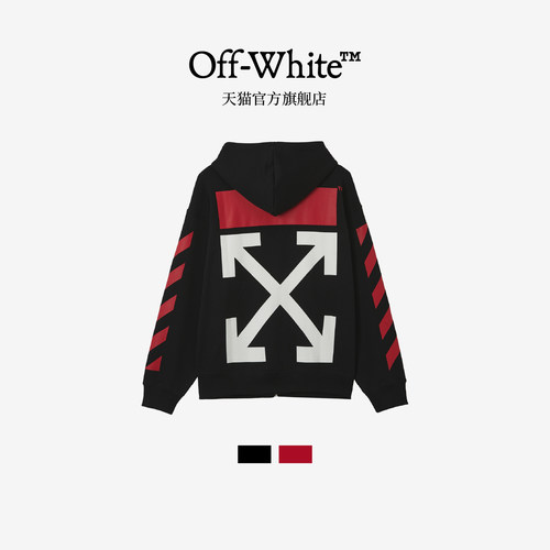 OFF-WHITE™连帽拉链卫衣