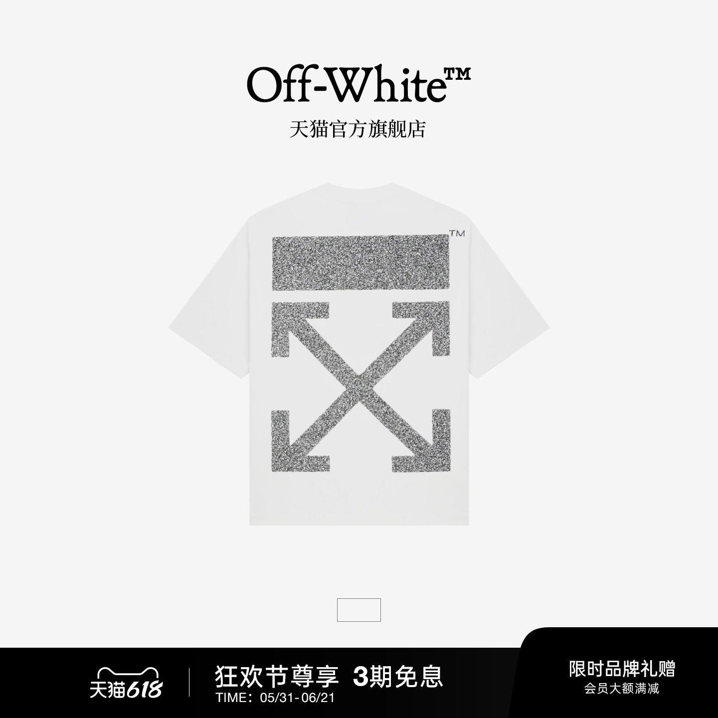 OFF-WHITE™ 情侣装新款双箭头装饰短袖T恤宽松短袖上衣男女同款