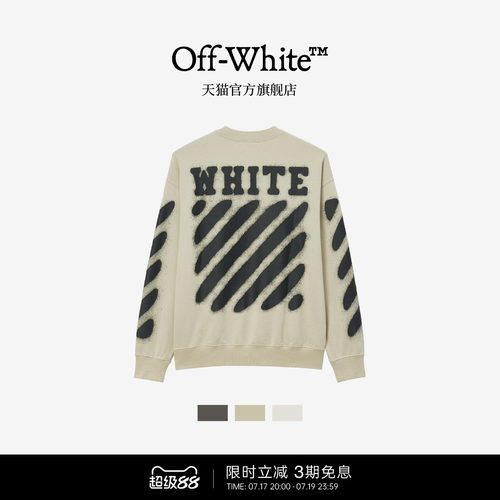 OFF-WHITE™圆领套头卫衣