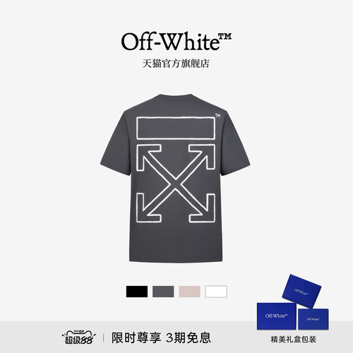 OFF-WHITE™多色短袖T恤