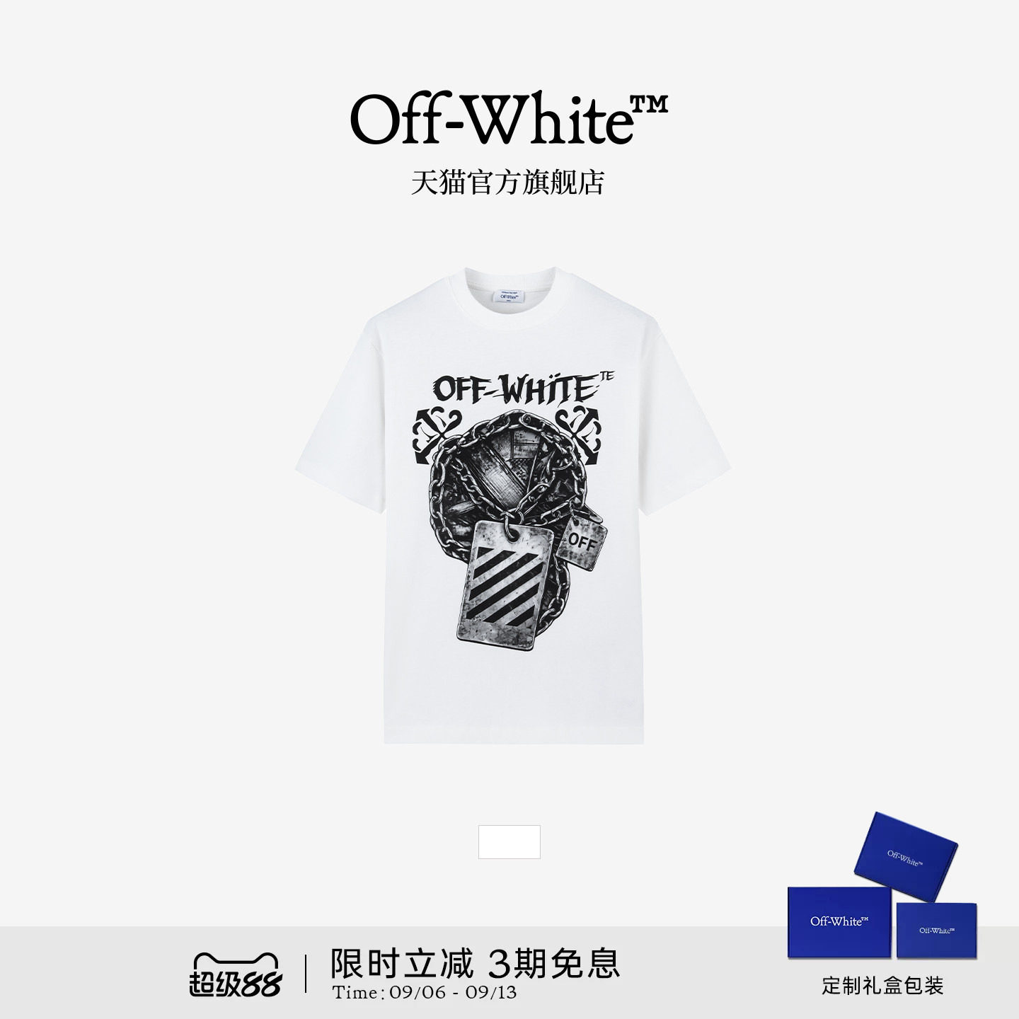 OFF-WHITE™情侣装复古链条吊牌印花短袖T恤男女同款圆领休闲上衣图片