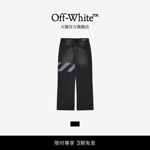 OFF-WHITE™情侣装牛仔长裤