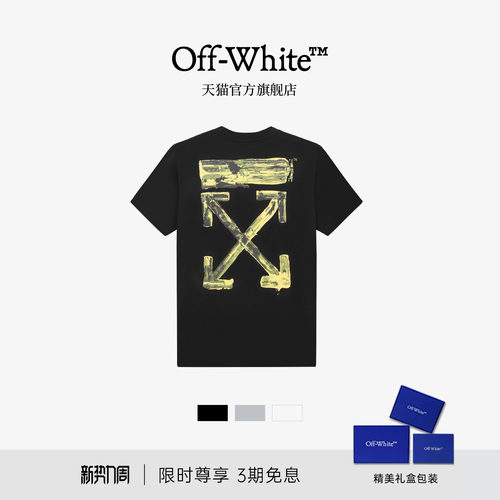 OFF-WHITE™情侣装纯棉箭头印花T恤2026潮牌宽松圆领短袖男女同款