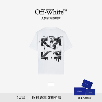 OFF-WHITE™情侣款高街风短袖T恤男女同款潮牌圆领宽松印花上衣