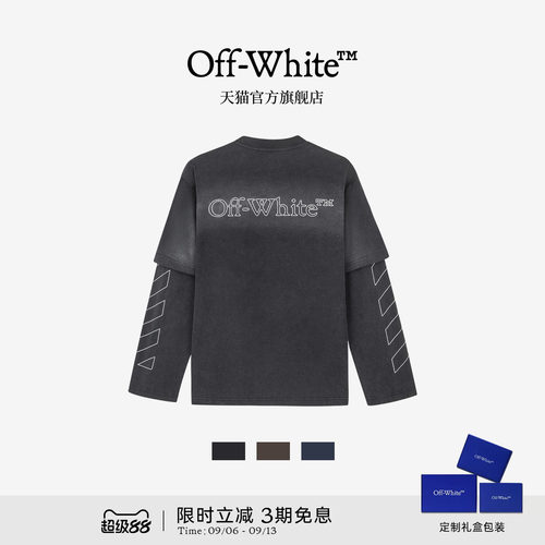 OFF-WHITE™情侣双箭头长袖T恤