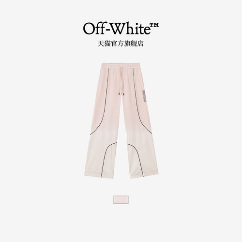 OFF-WHITE™松紧腰长裤