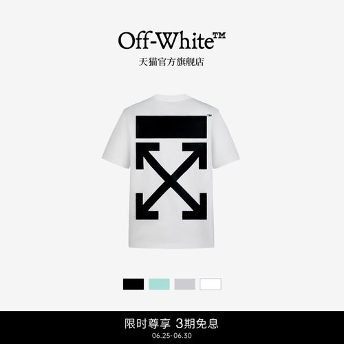 OFF-WHITE™圆领短袖T恤