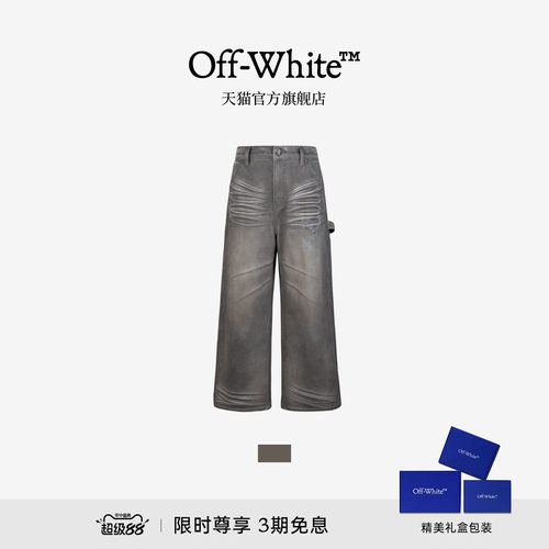 OFF-WHITE™牛仔裤长裤