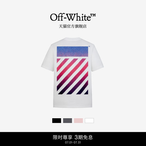 OFF-WHITE™情侣装新款多色短袖T恤潮流动感斜纹图案装饰半袖