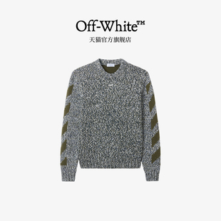 OFF-WHITE™男装新款圆领针织衫杂色拼色毛衣