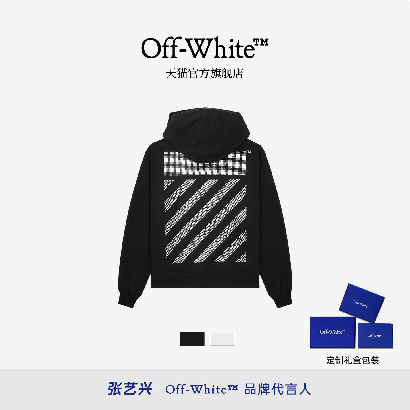 【明星同款】OFF-WHITE™ 情侣装新款宽松连帽卫衣连帽衫图片
